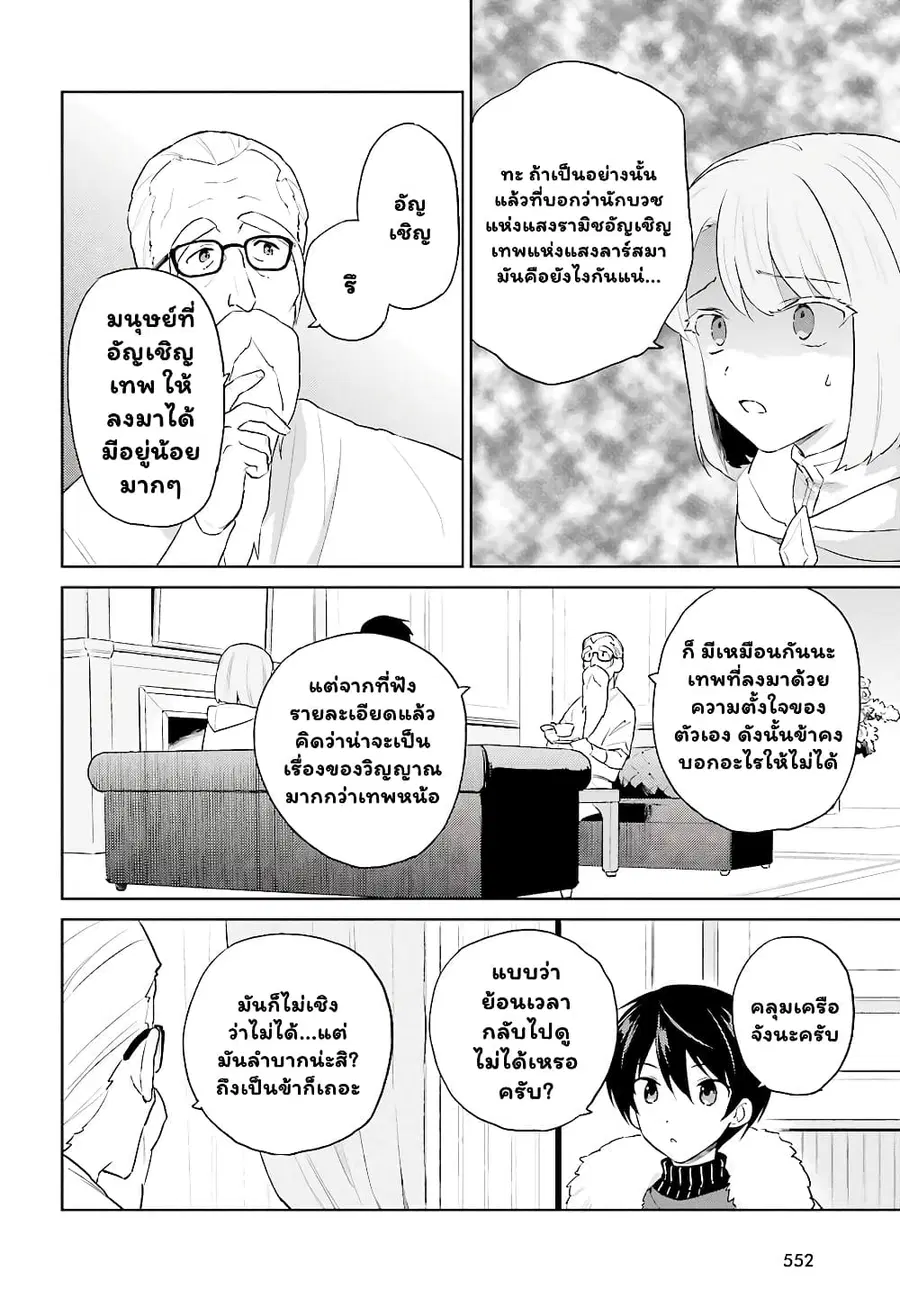 หน้า 5 จาก 12