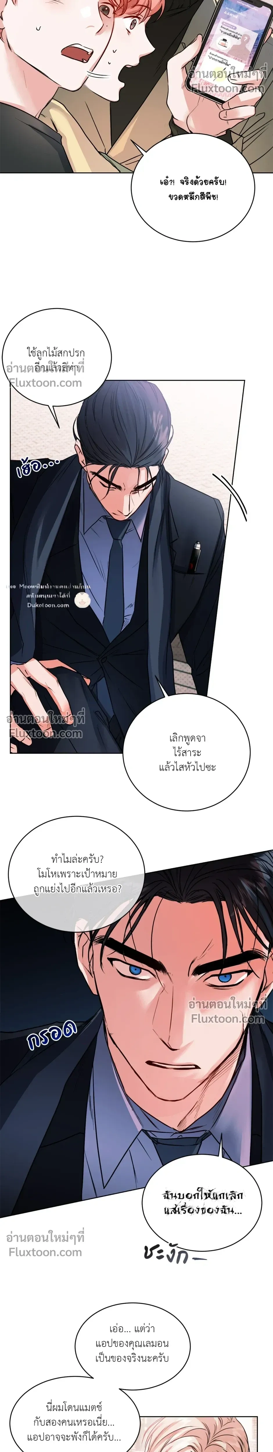 หน้า 23 จาก 27