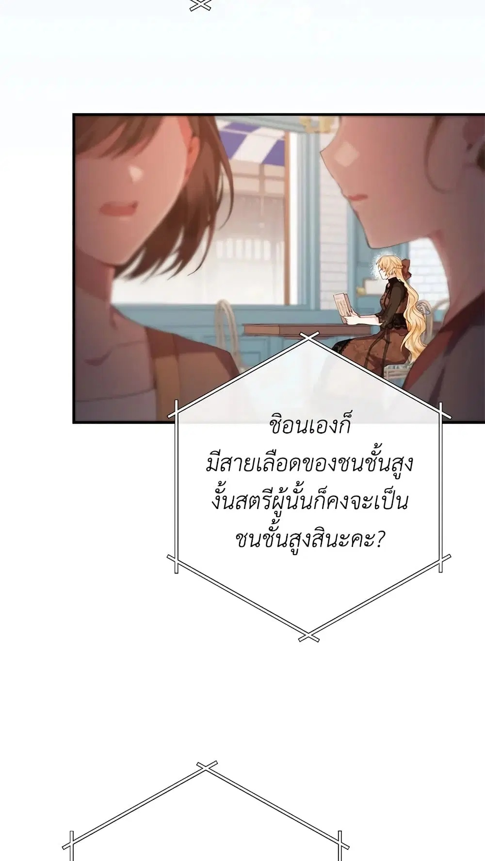 หน้า 5 จาก 57