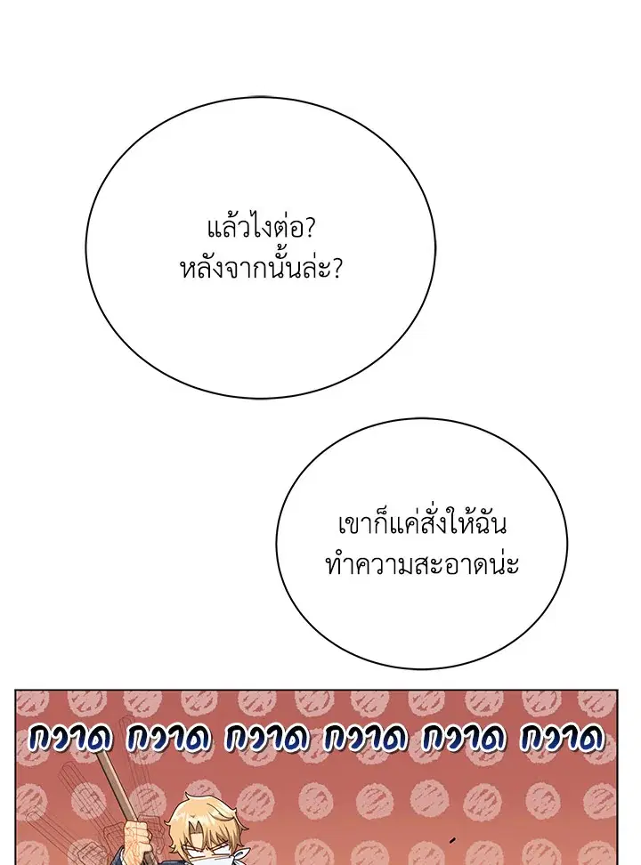 หน้า 74 จาก 116