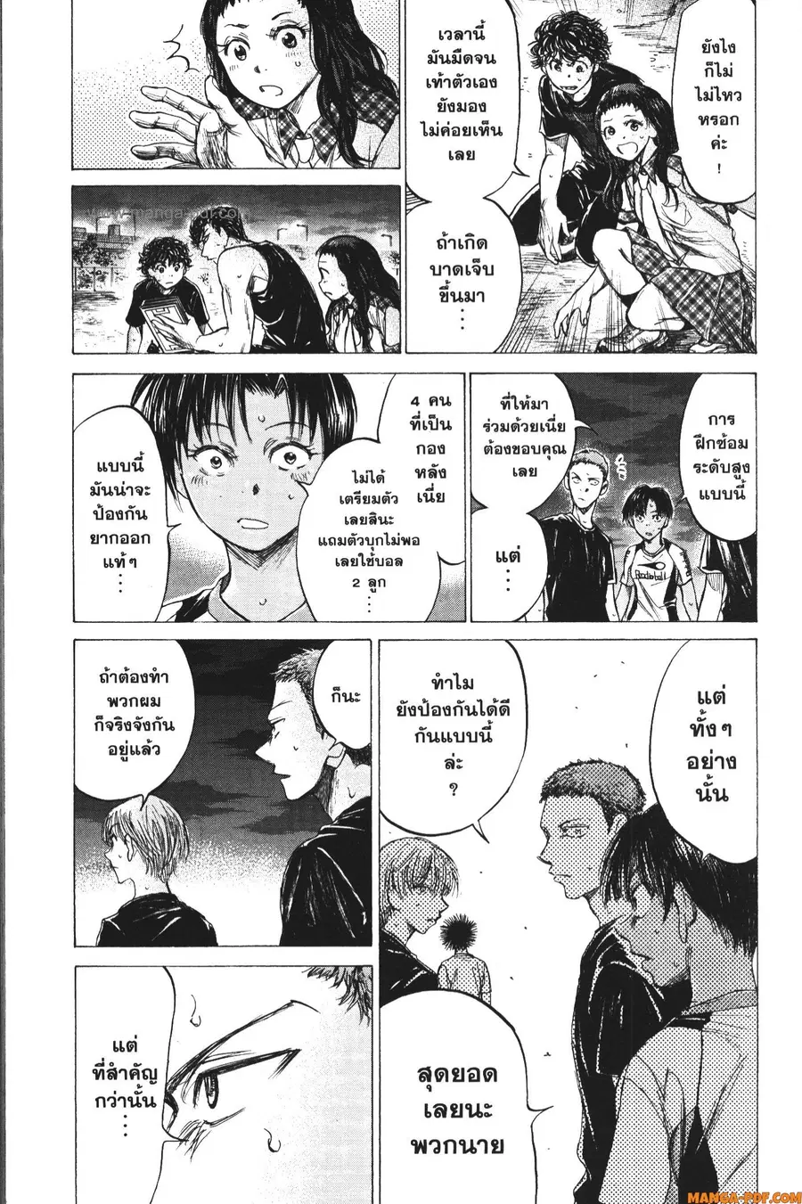 หน้า 12 จาก 19