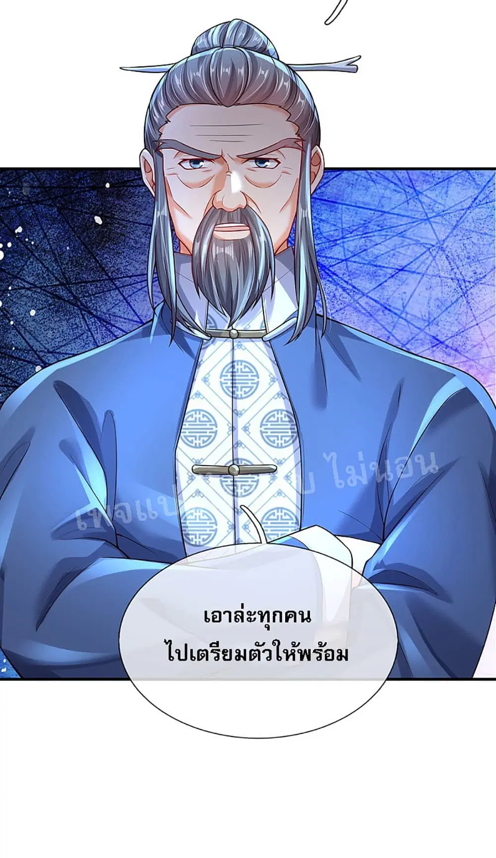 หน้า 9 จาก 24