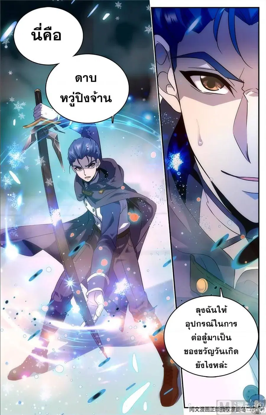 หน้า 8 จาก 12