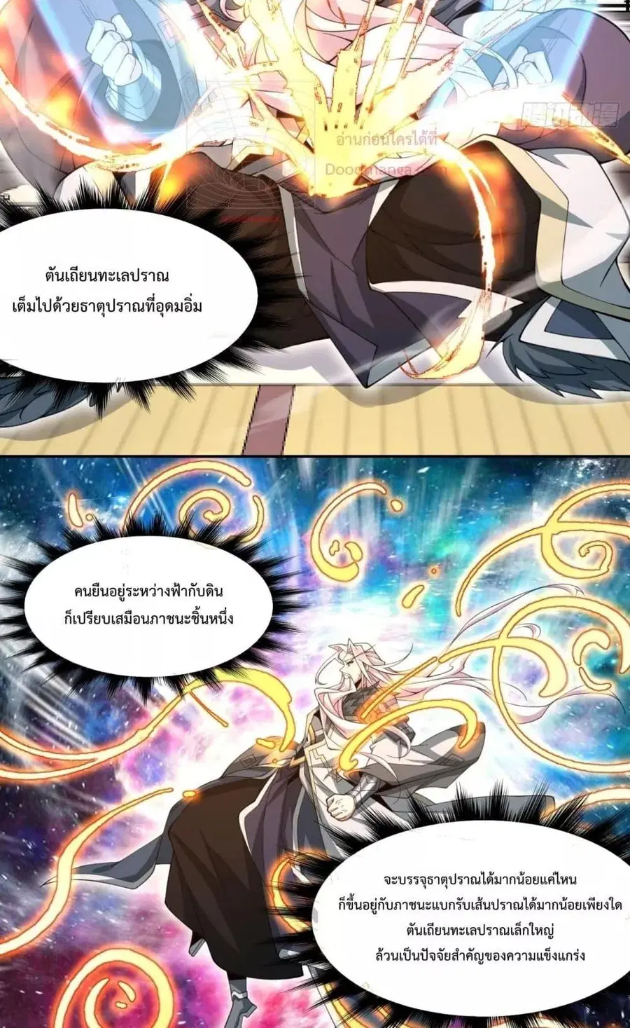 หน้า 8 จาก 42