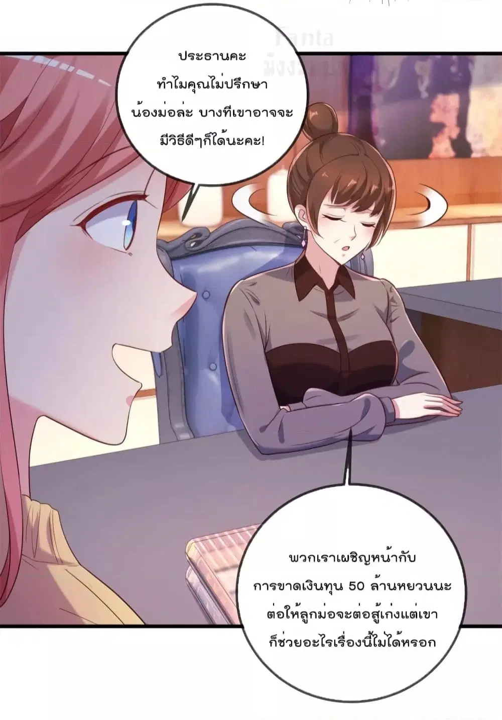 หน้า 22 จาก 33