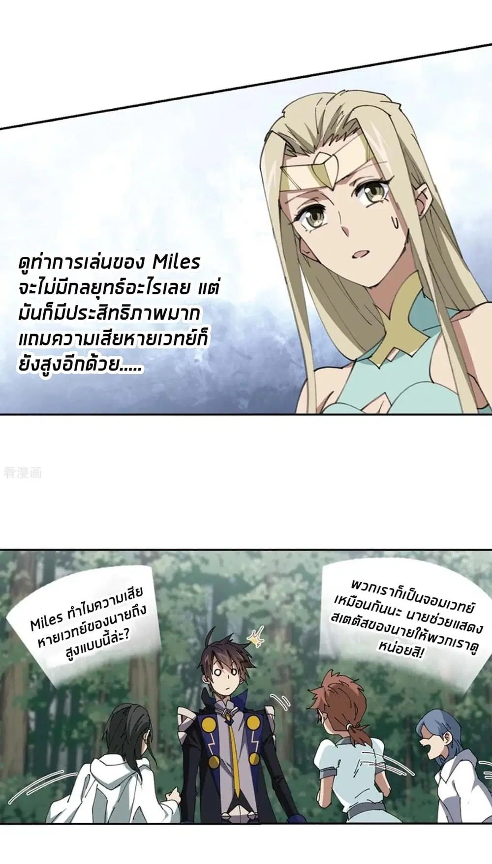 หน้า 34 จาก 61