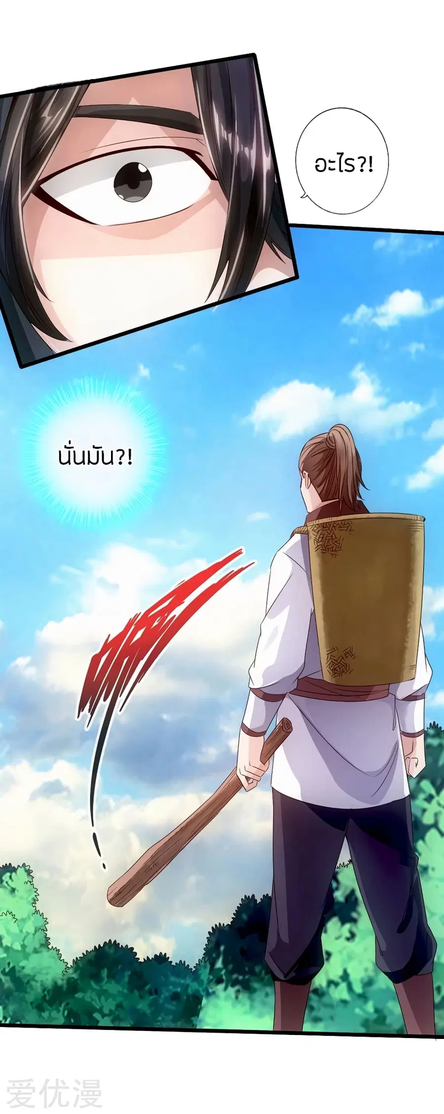หน้า 10 จาก 34