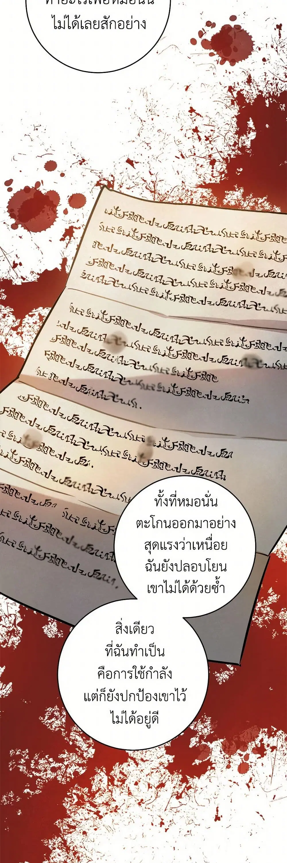 หน้า 20 จาก 36