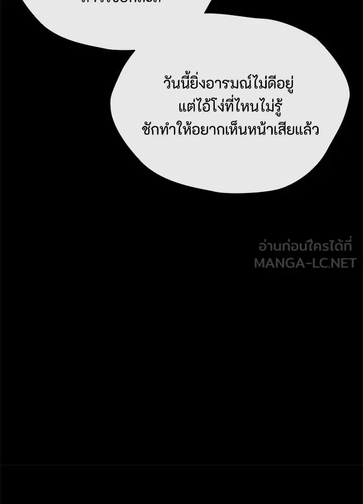 หน้า 42 จาก 120