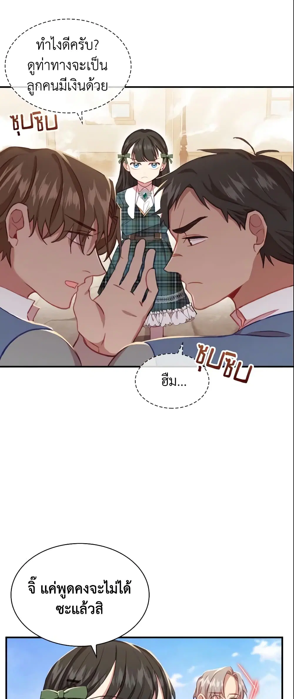 หน้า 29 จาก 56