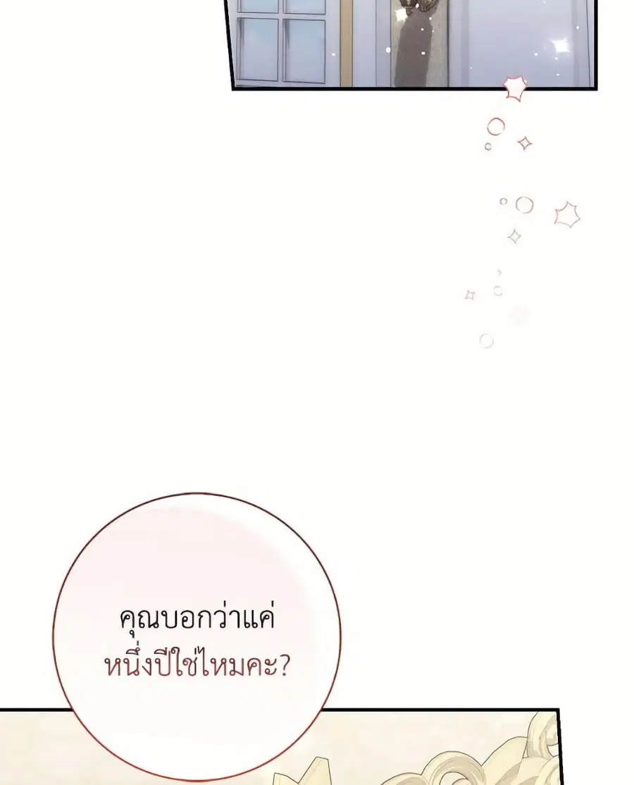 หน้า 21 จาก 86