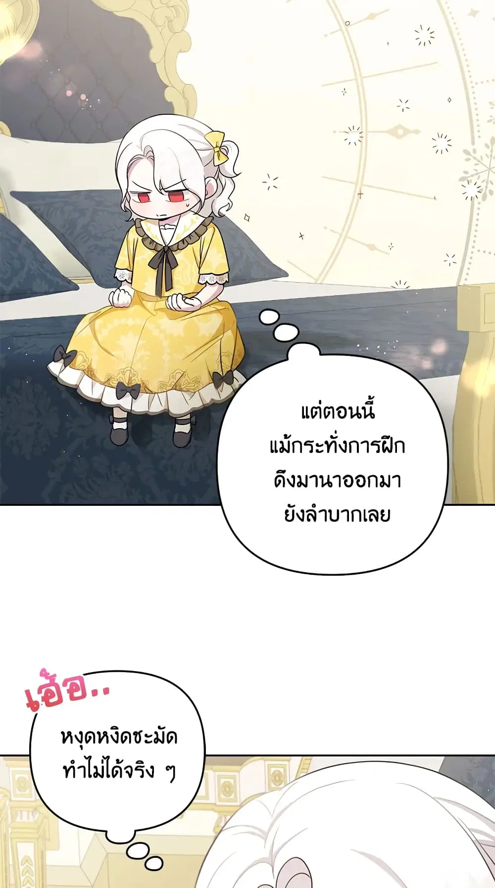 หน้า 9 จาก 48