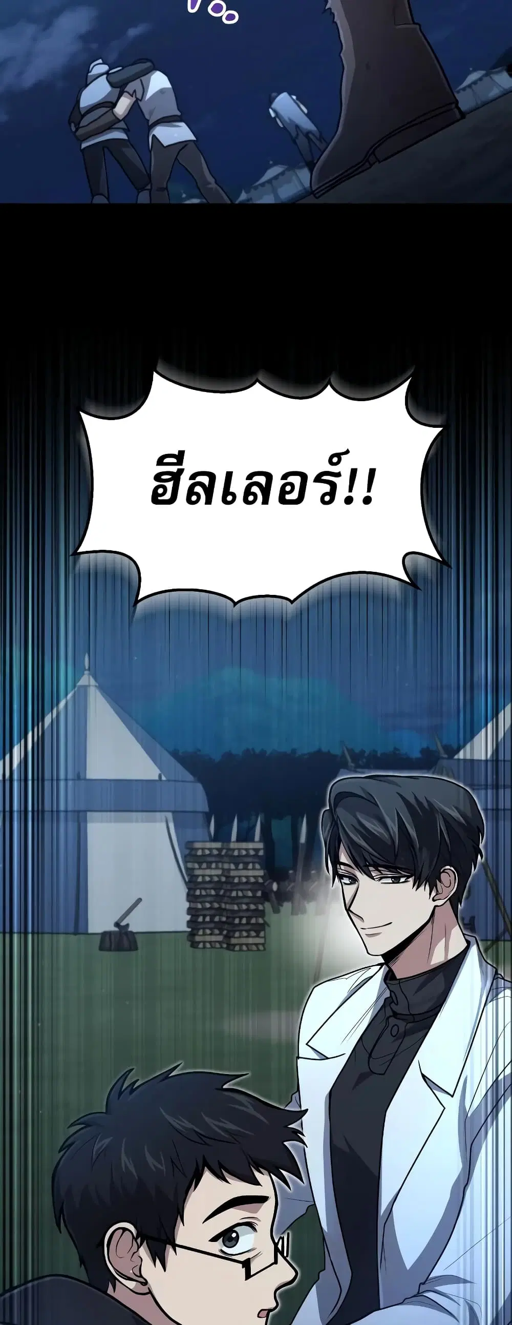 หน้า 48 จาก 50
