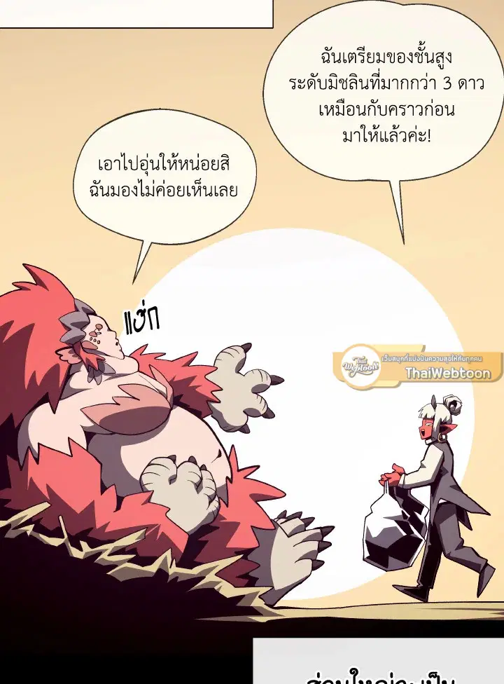 หน้า 96 จาก 112