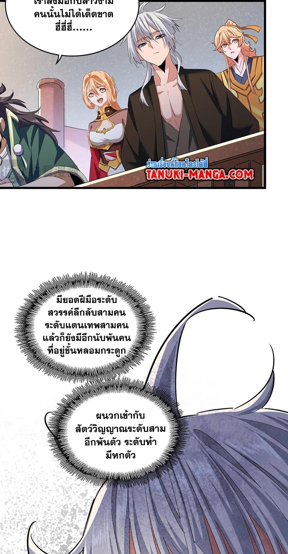 หน้า 8 จาก 40