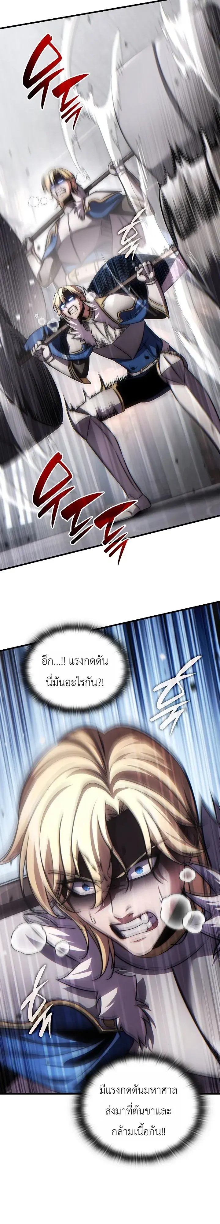 หน้า 37 จาก 40