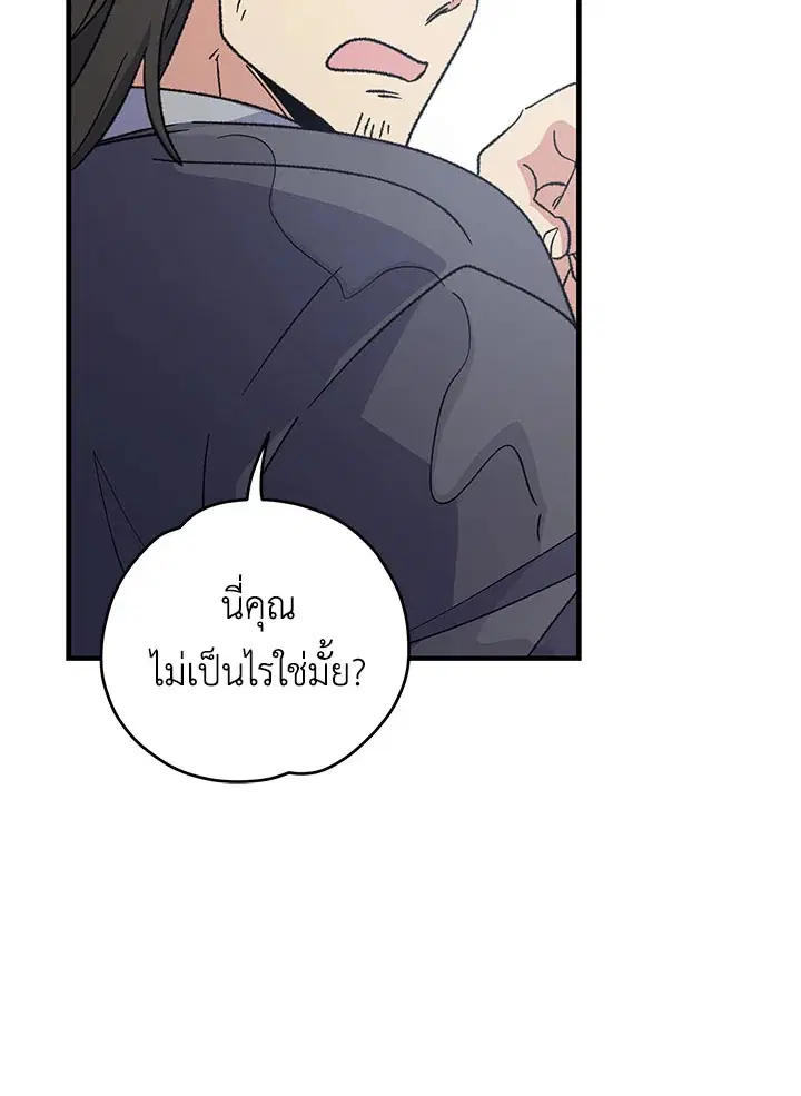 หน้า 103 จาก 112