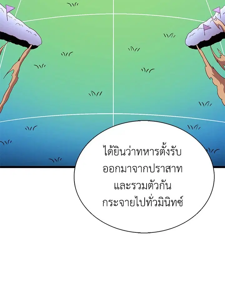 หน้า 53 จาก 132