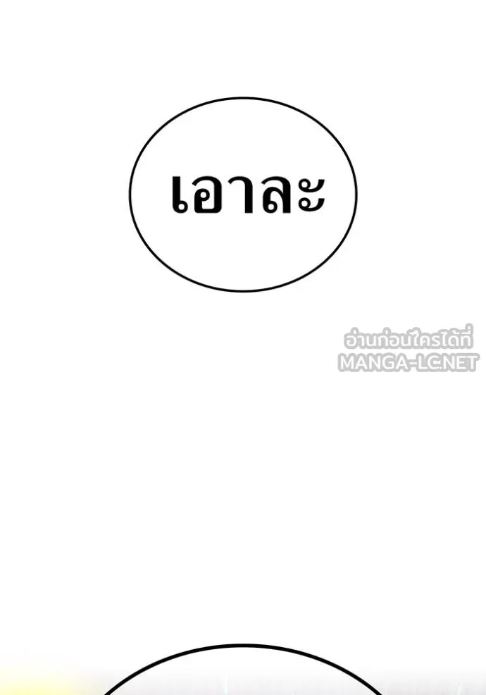 หน้า 106 จาก 179