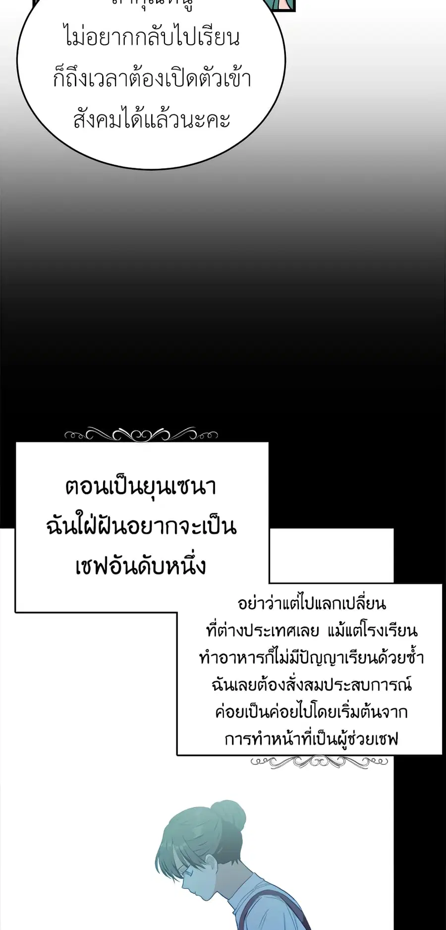 หน้า 4 จาก 52