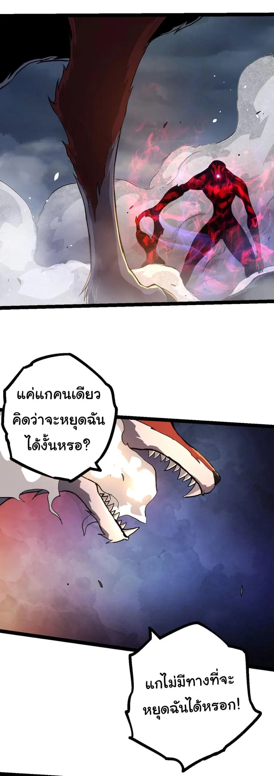 หน้า 40 จาก 45