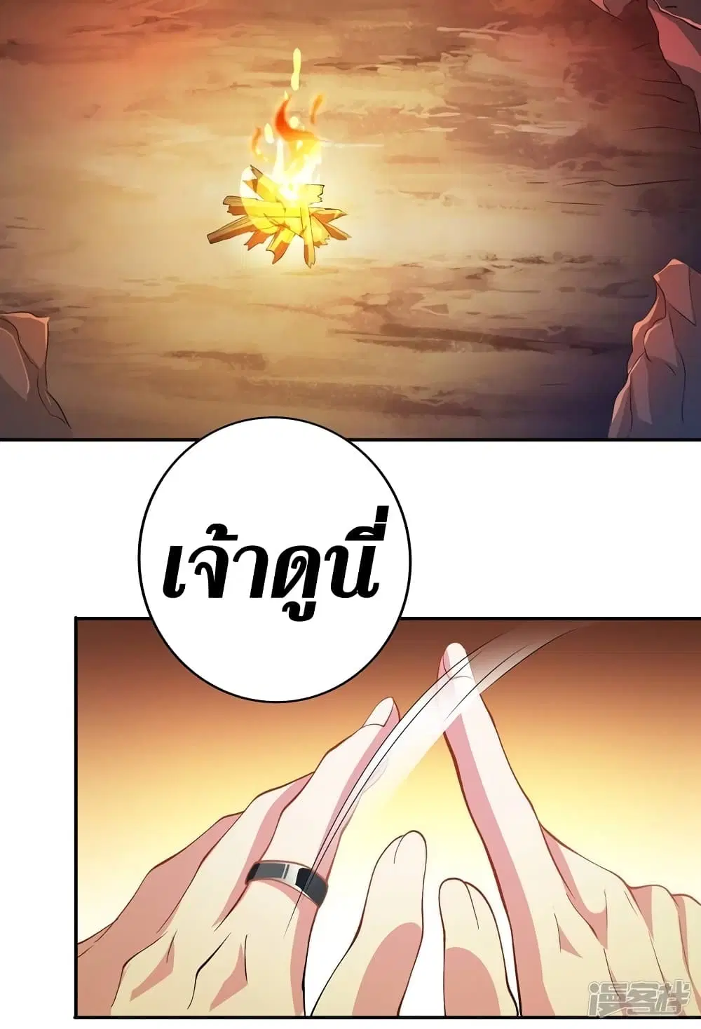 หน้า 2 จาก 24