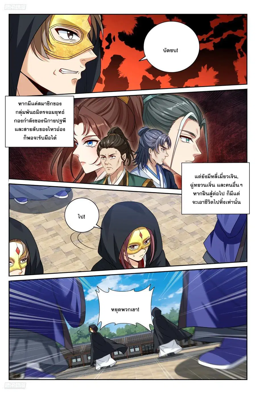 หน้า 3 จาก 22