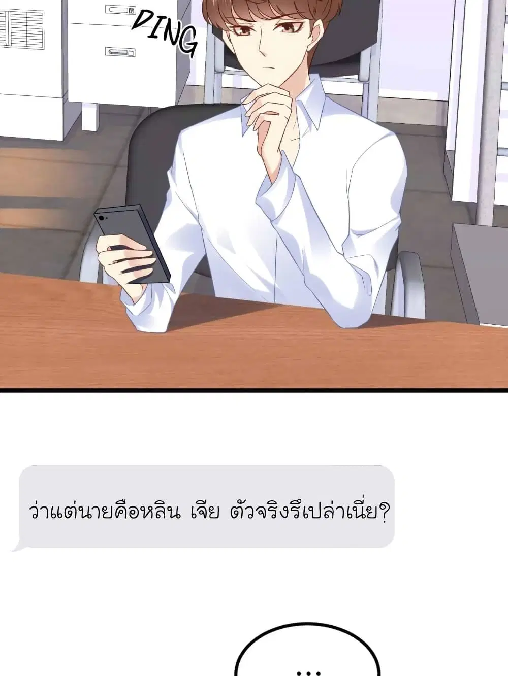 หน้า 13 จาก 26