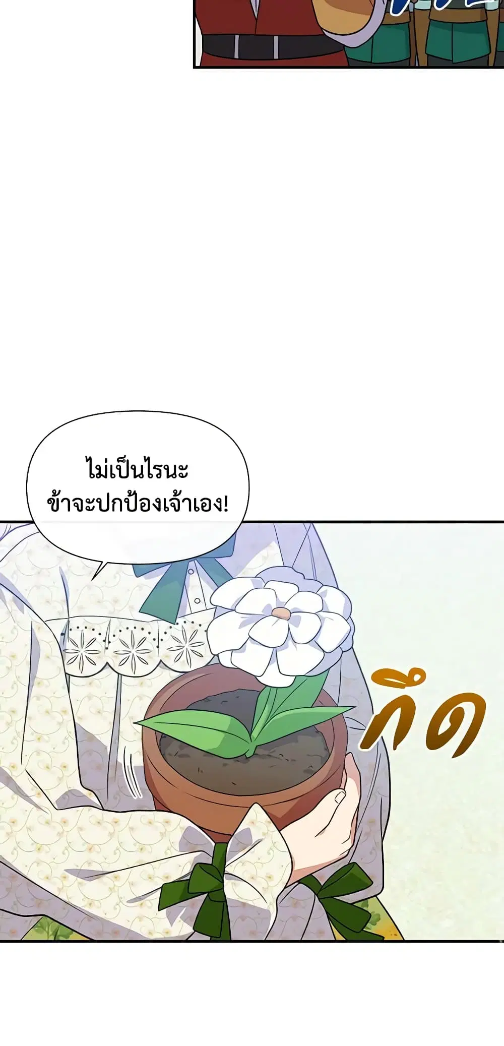 หน้า 18 จาก 53