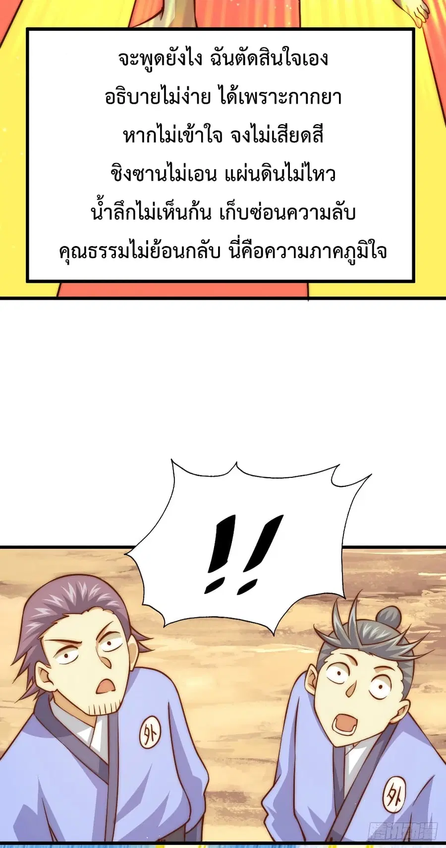 หน้า 42 จาก 52