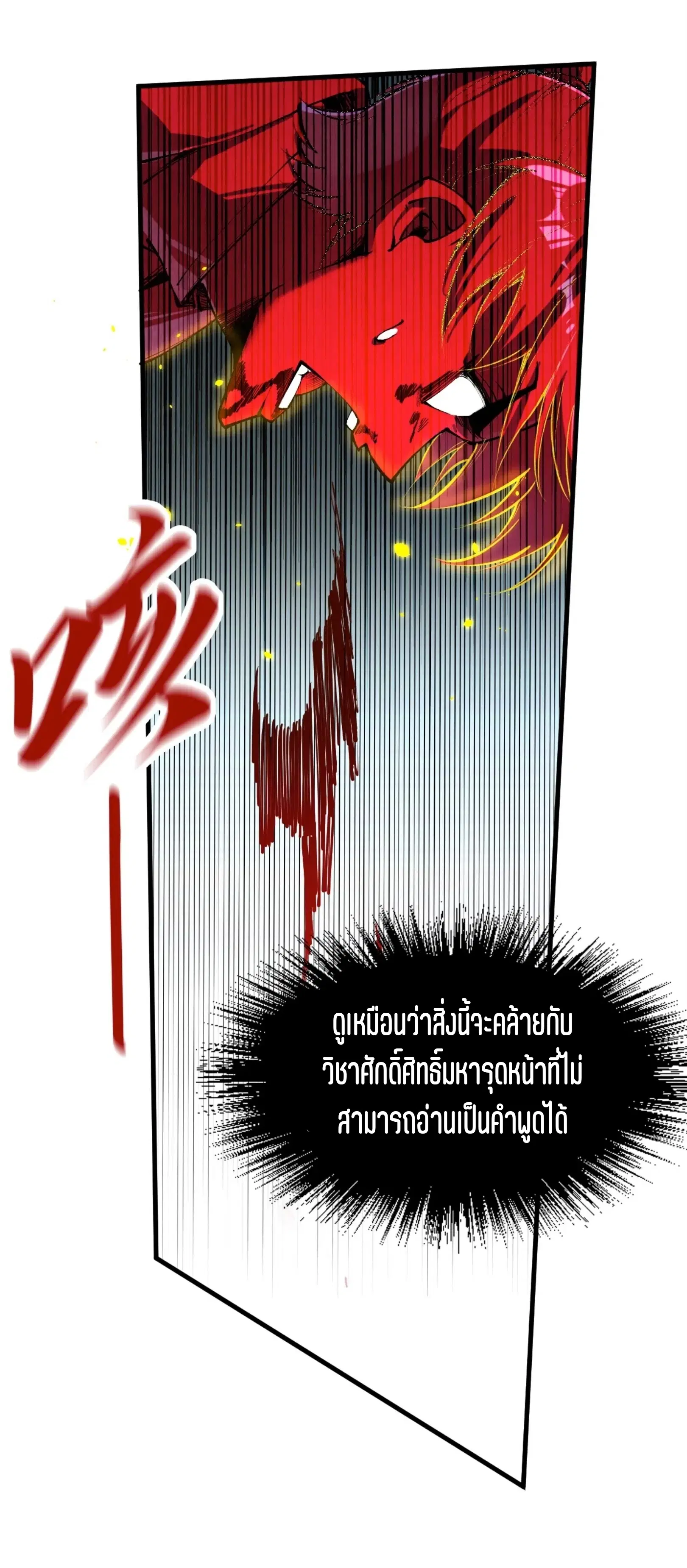 หน้า 6 จาก 56