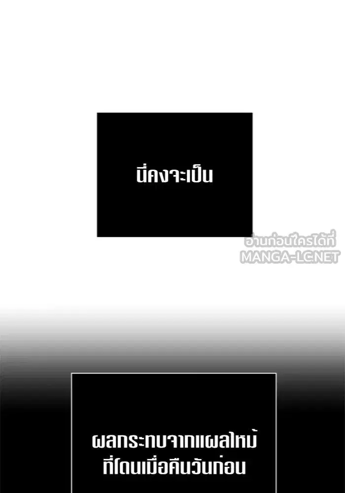 หน้า 120 จาก 166