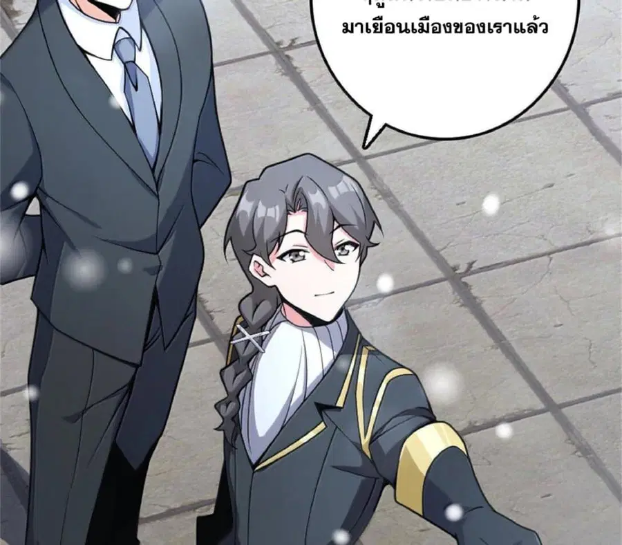 หน้า 23 จาก 102