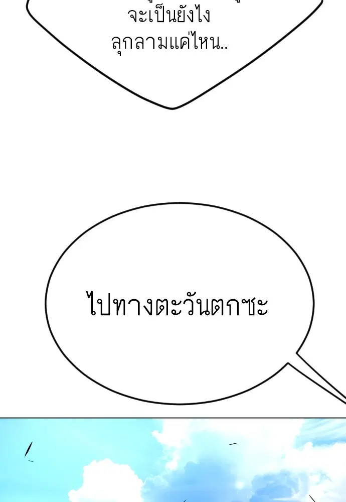 หน้า 118 จาก 202