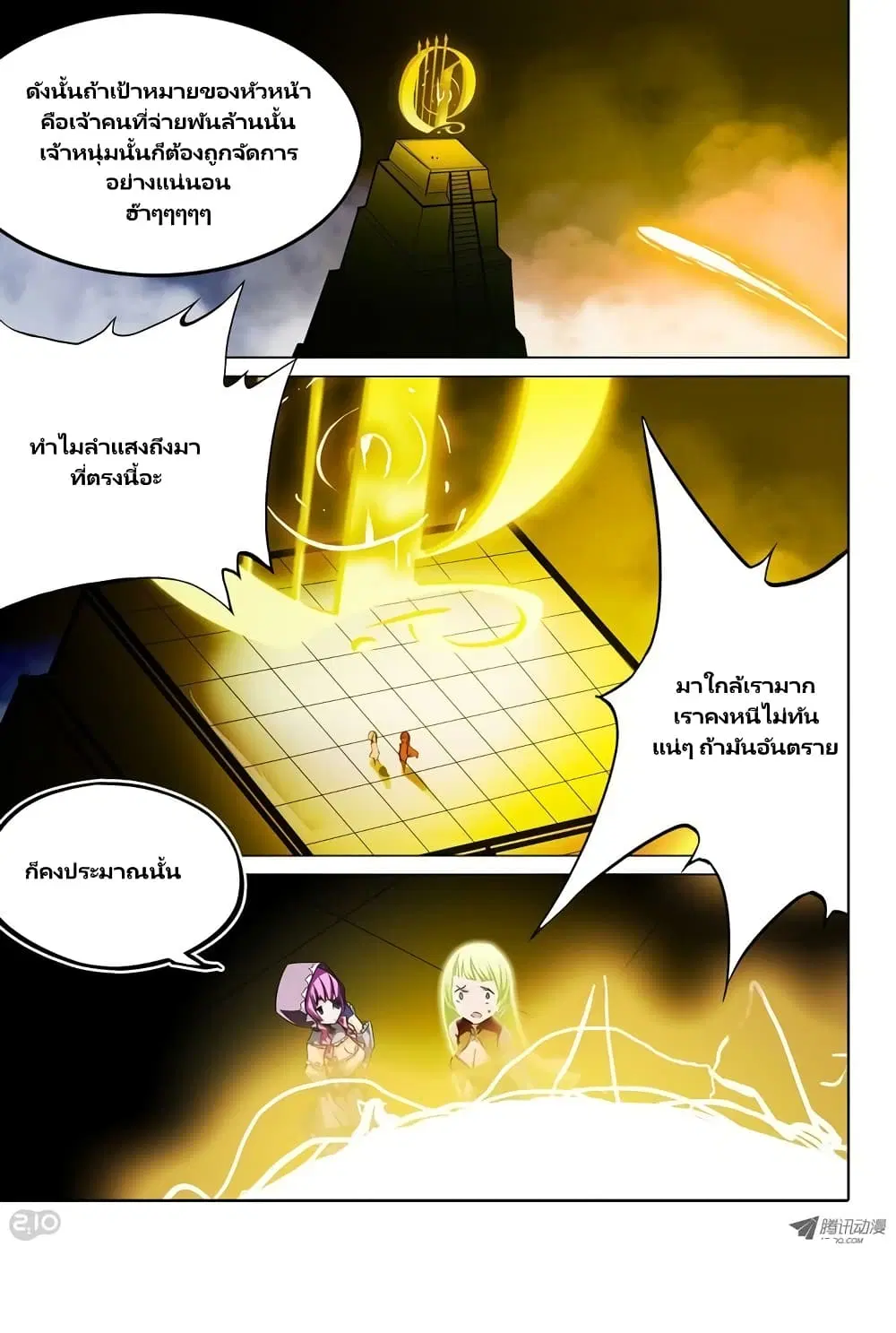 หน้า 3 จาก 8