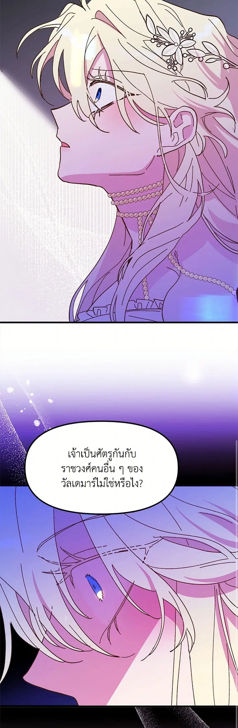 หน้า 62 จาก 67