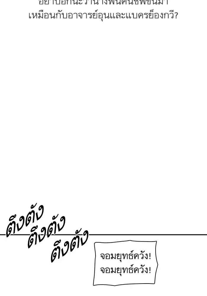 หน้า 68 จาก 96