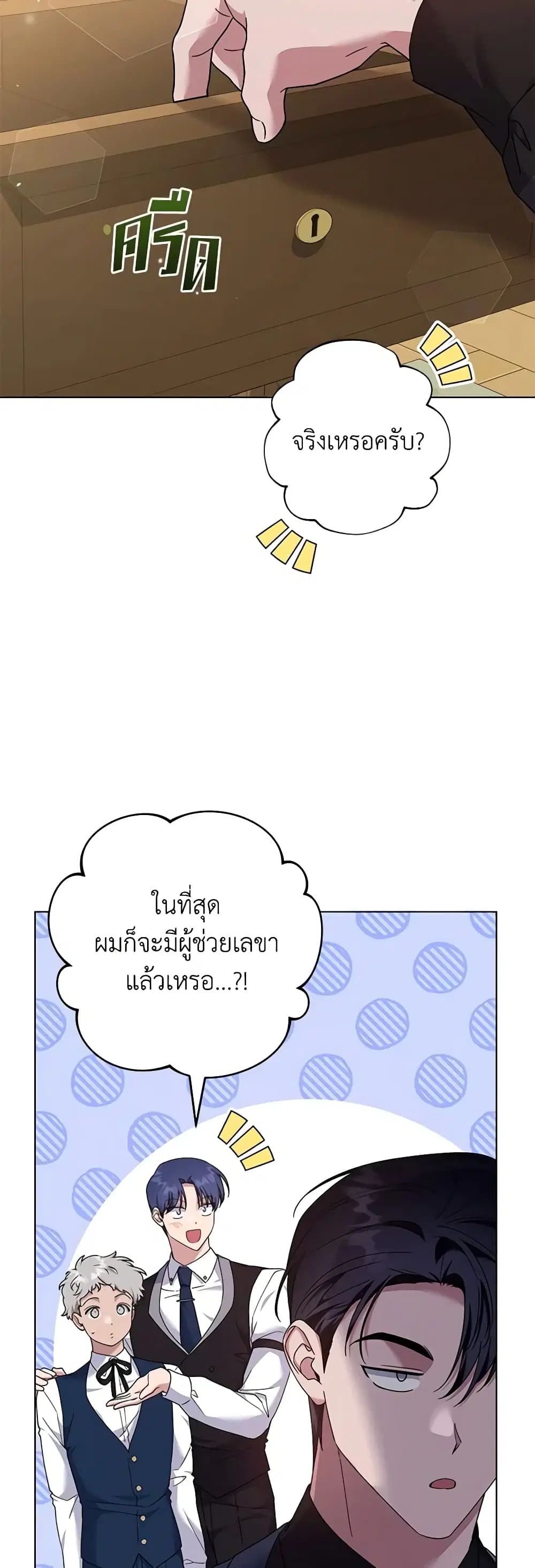 หน้า 3 จาก 43