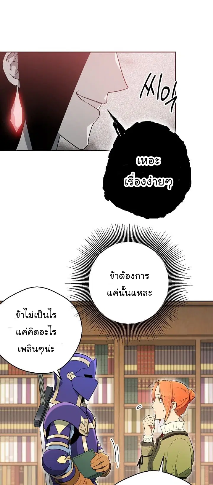 หน้า 57 จาก 60