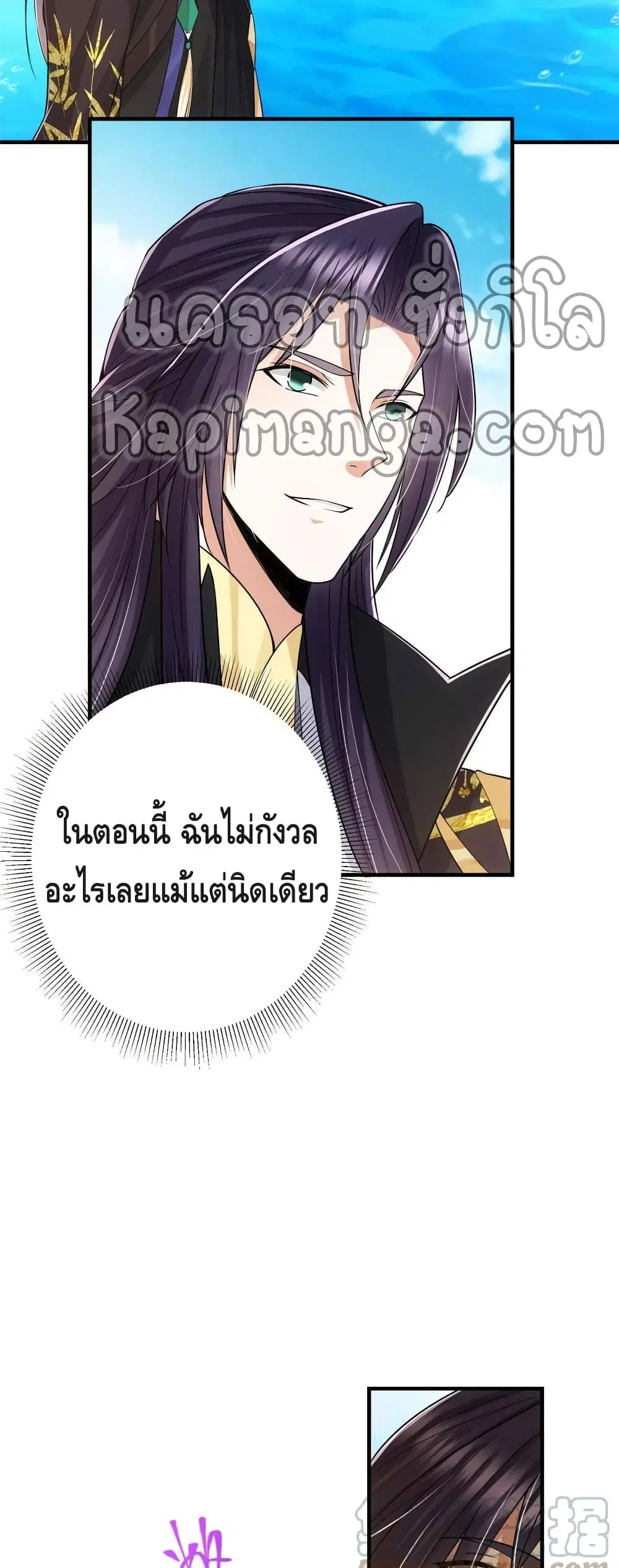 หน้า 7 จาก 32