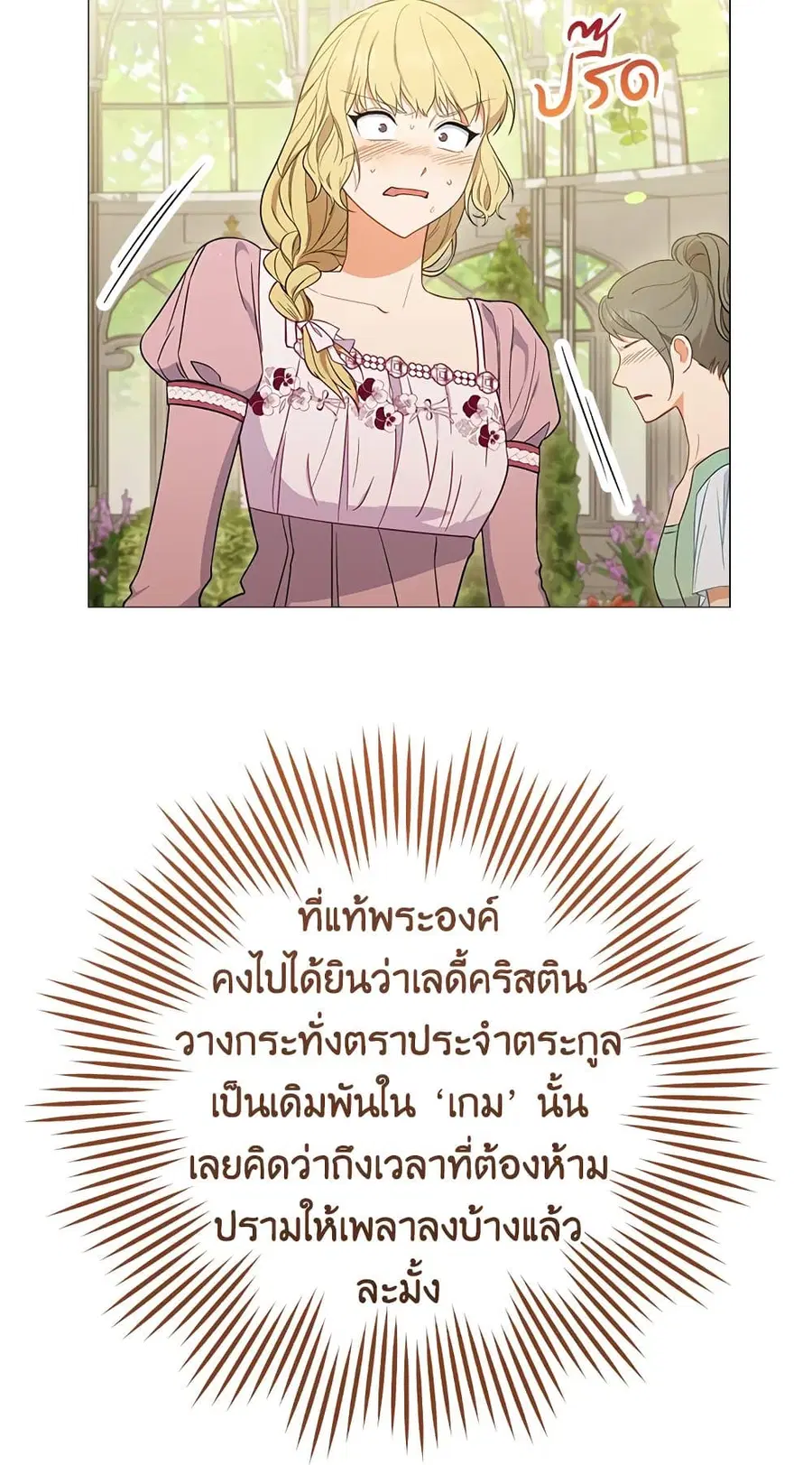 หน้า 37 จาก 64