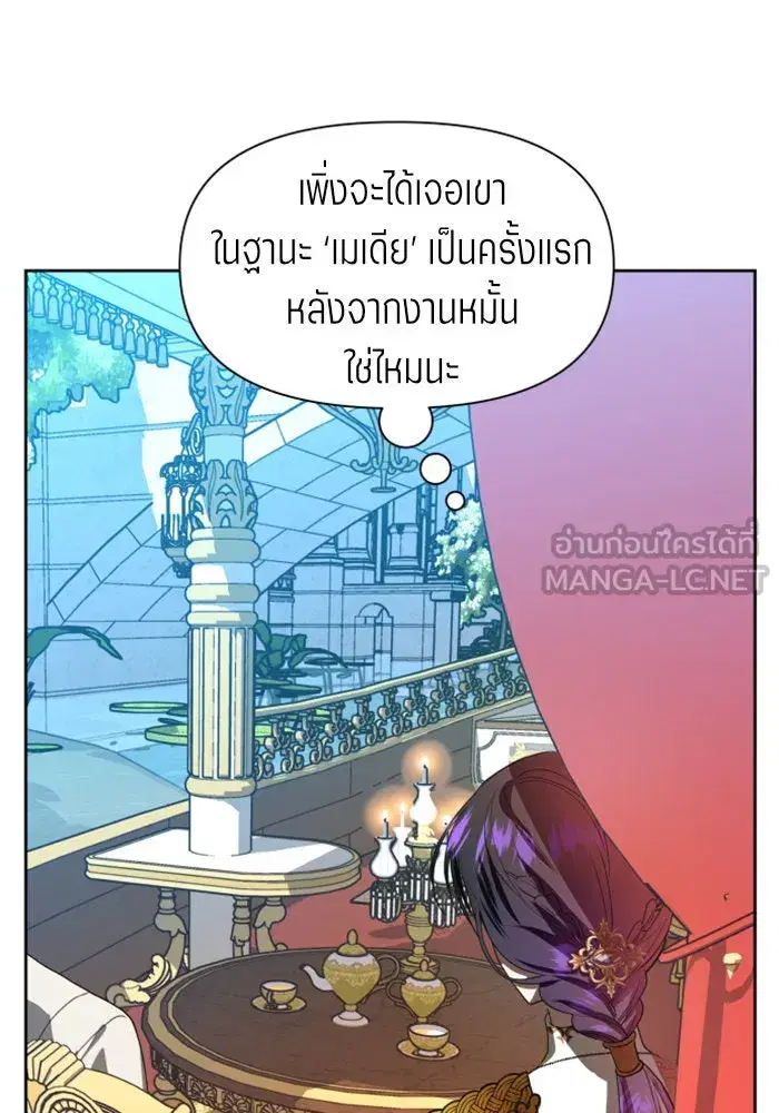 หน้า 81 จาก 165