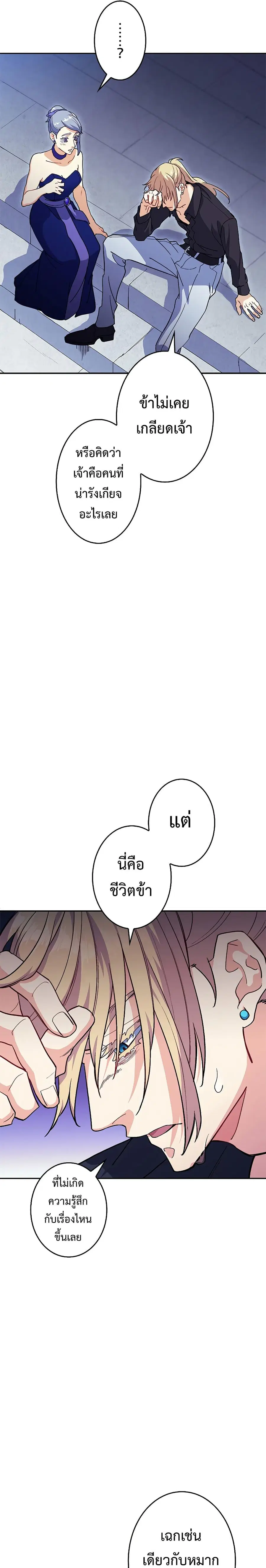 หน้า 19 จาก 37