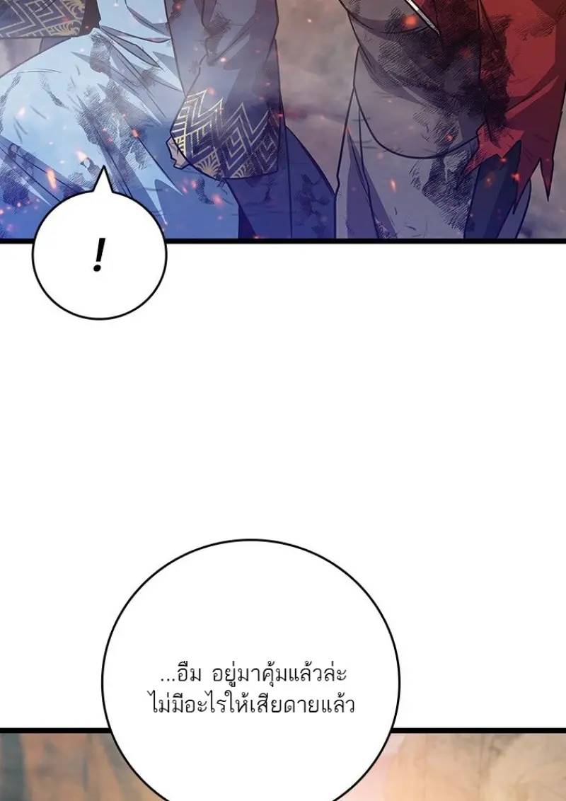 หน้า 103 จาก 149