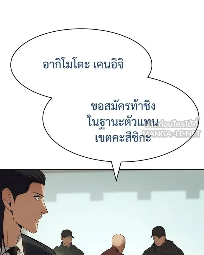 หน้า 157 จาก 232