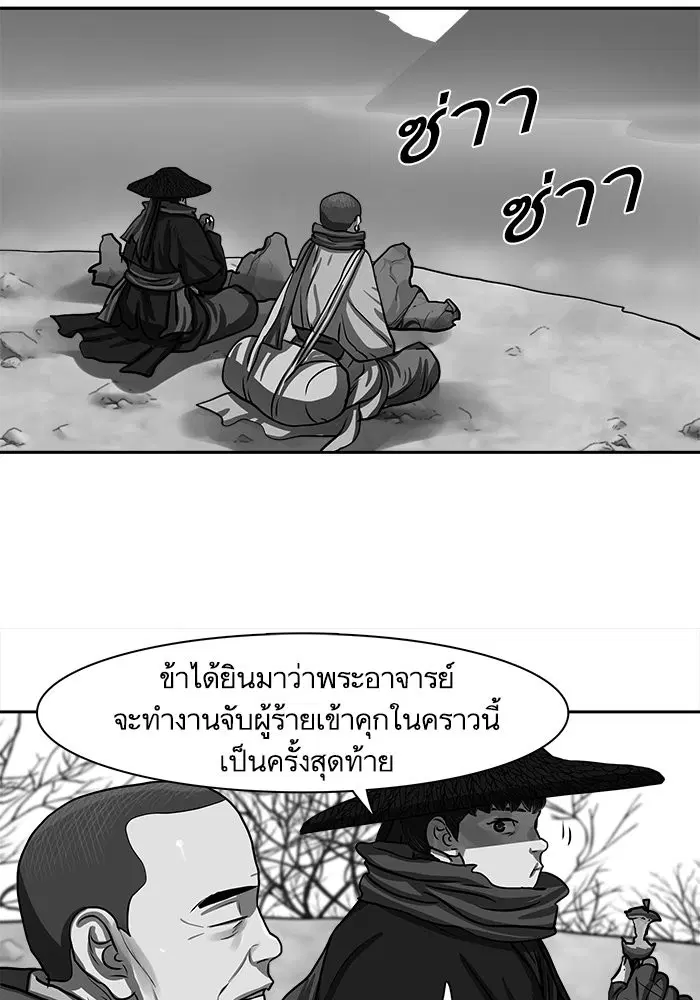 หน้า 8 จาก 104