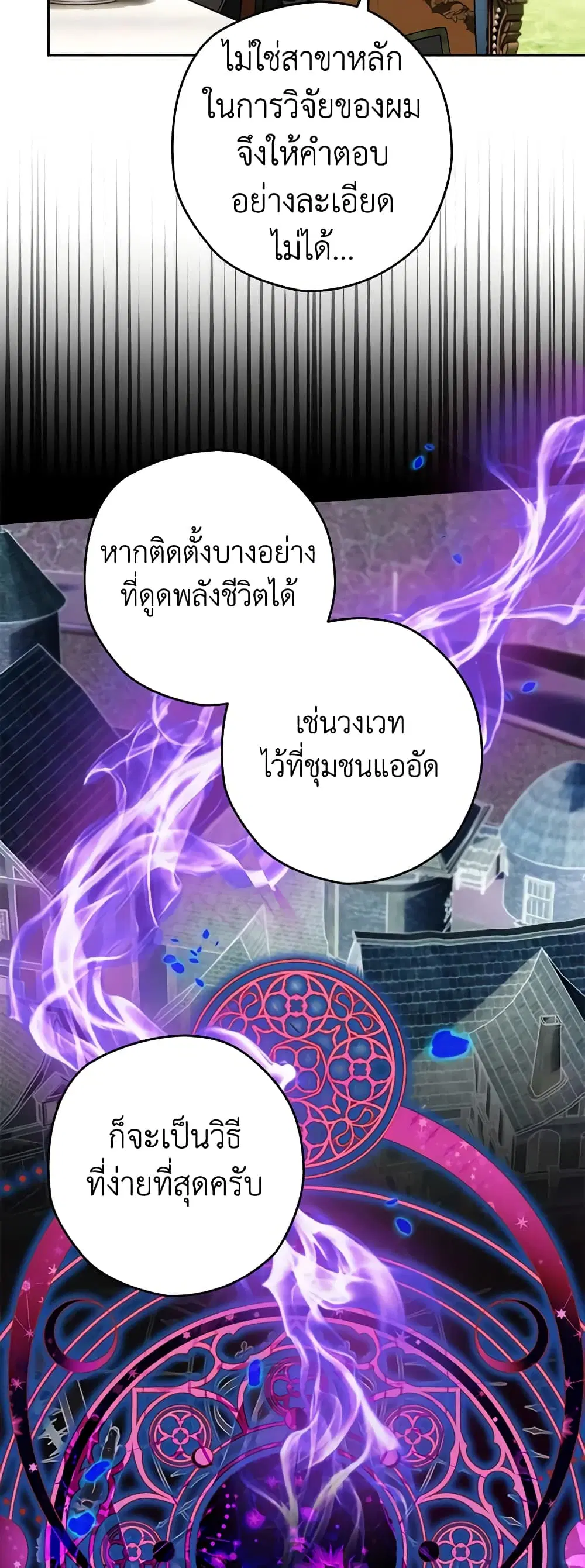หน้า 9 จาก 44