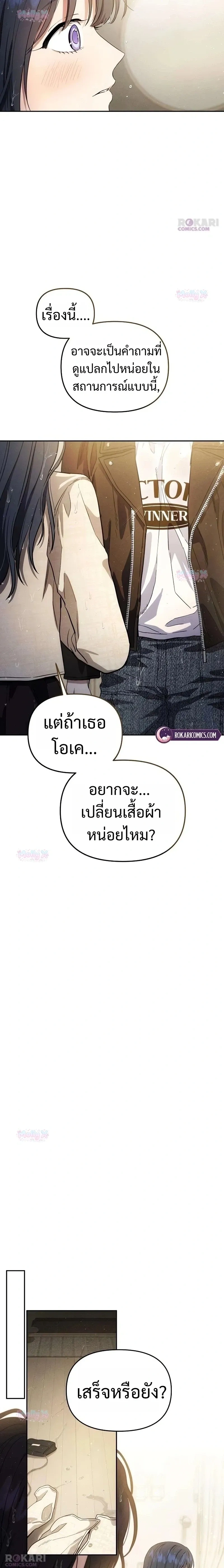 หน้า 36 จาก 47