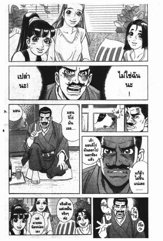 หน้า 9 จาก 20