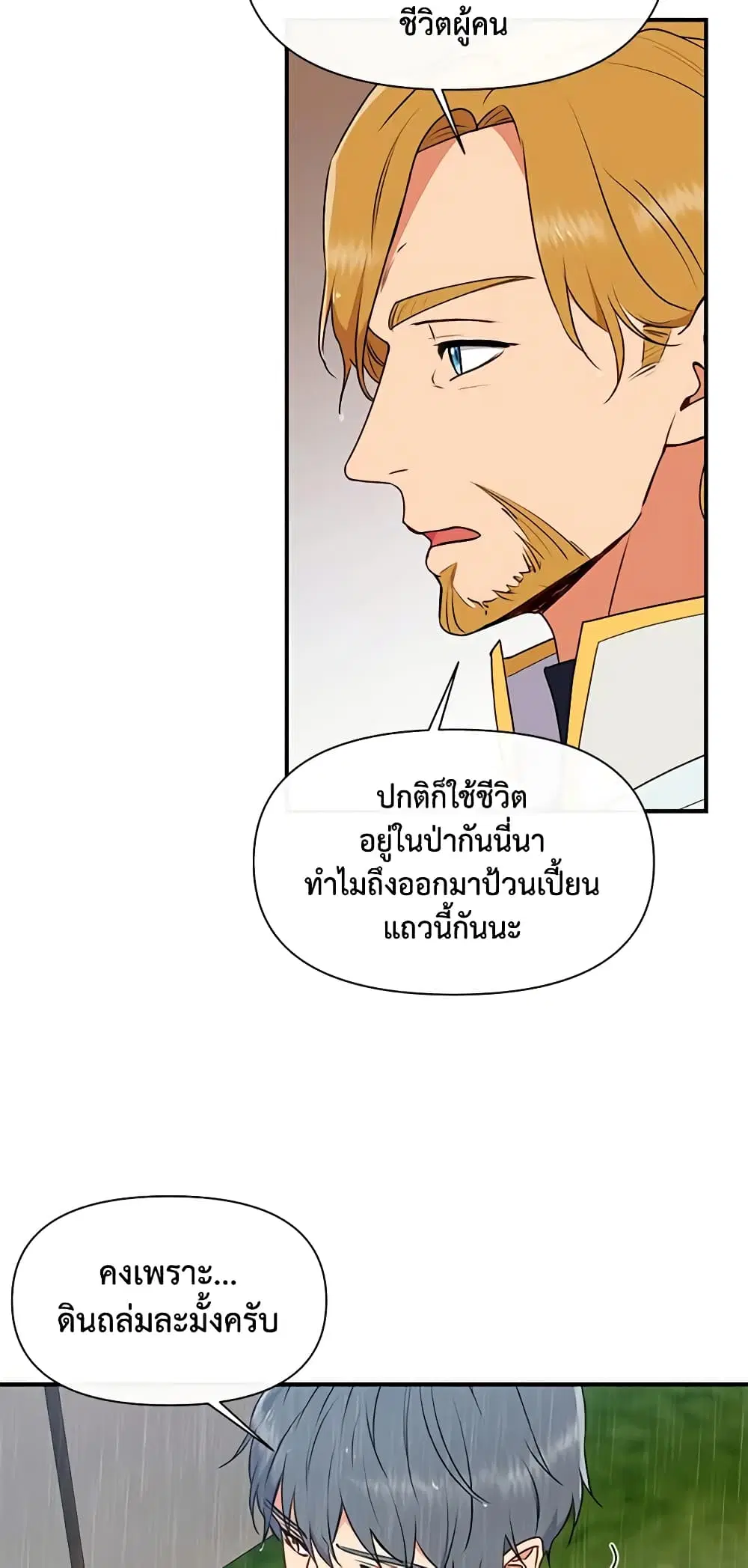 หน้า 21 จาก 41